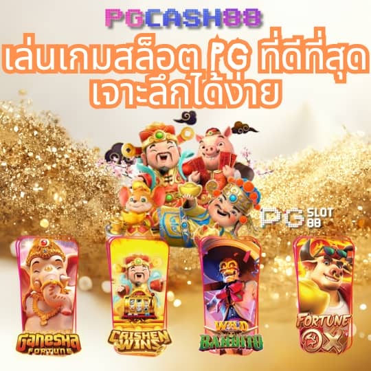 โปร โม ชั่ น สล็อต ฝาก 10 บาทได้ 100