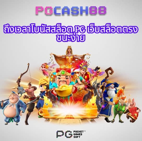 โปร โม ชั่ น สล็อต ฝาก 10 บาทได้ 100